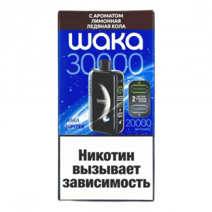 Электронная сигарета WAKA JUPITER DM 30000 - Лимонная ледяная кола
