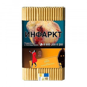 Табак Satyr 100г - Java (Экзотический ракум)
