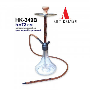 Кальян Seven Star - HK-349B клик Стеклокарбон Коричневый  (Полный комплект)