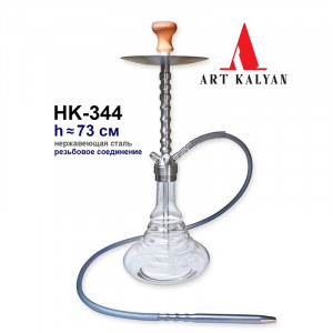 Кальян Seven Star - HK-344 резьба  (Полный комплект)