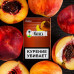 Табак для кальяна Nakhla 5- Peach (Персик) 50г