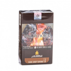 Табак для кальяна Al Fakher АКЦИЗ - Earl Grey (Чай эрл грей) 250г