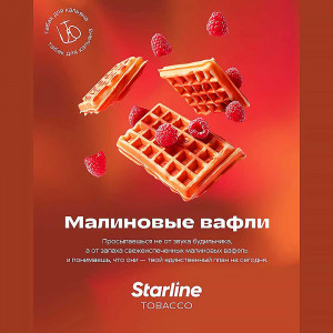 Табак Starline 25г - Малиновые вафли