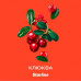 Табак для кальяна Starline - Клюква 250г