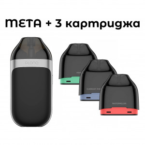 POD-система Plonq - Meta Lite Серебристый 1000мАч