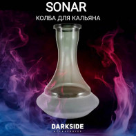 Колба для кальяна DARKSIDE - Sonar Серая 25см
