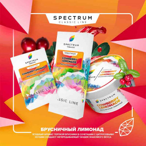 Табак для кальяна Spectrum Classic line - Cowberry Lemonade (Брусничный лимонад) 100г