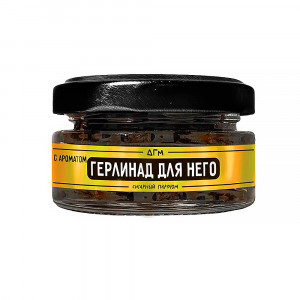 Табак для кальяна Dogma 100% - Герлинад Для Него (Парфюм) 20г