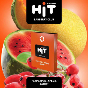 Табак для кальяна BLACKBURN HiT - Big Barberry Club (Барбарис Арбуз Дыня) 30г