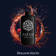 Электронная сигарета PAFOS 20000 HARD EXTRA - Cherry-cola (Вишня Кола)