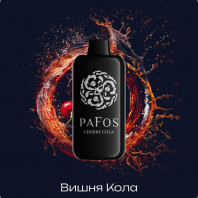 Электронная сигарета PAFOS 20000 HARD EXTRA - Cherry-cola (Вишня Кола)