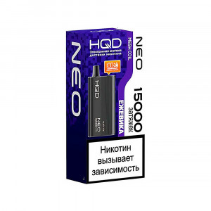 Электронная сигарета HQD NEO 15000 -  Ежевика Лед (Black Ice)