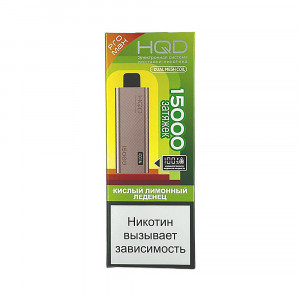 Электронная сигарета HQD ULTIMA PRO MAX 15000 -  Кислый лимонный леденец (Sour lemon lollipop)