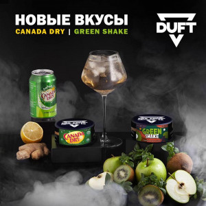 Табак для кальяна Duft Canada Dry (Имбирный эль) 20г