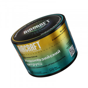 Табак для кальяна Aircraft - Indonesian Citrus (Индонезийский цитрус) 40г