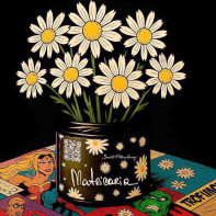 Табак для кальяна Trofimoff`s × Expert Friends - Matricaria (Безаромка) (Лимитка!) 125г