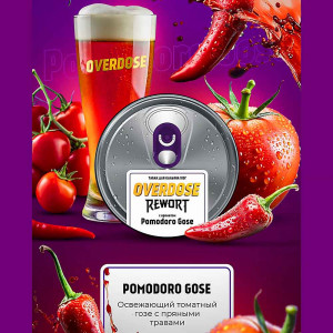 Табак для кальяна Overdose - Томатный гозе (Pomodoro Gose) 25г