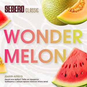 Табак для кальяна Sebero Classic - Wonder-Melon (Арбуз Дыня) 25г