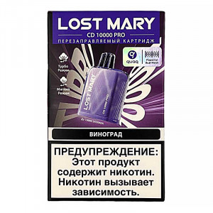 Картридж Lost Mary CD10000 POD PRO - Виноград
