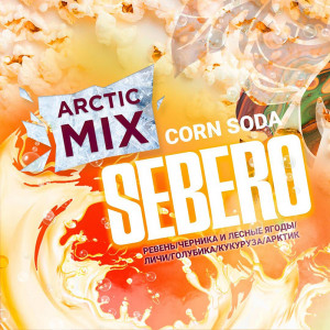 Табак для кальяна Sebero Arctic Mix - Corn Soda (Ревень Черника Лесные ягоды Личи Голубика Кукуруза Лед) 60г
