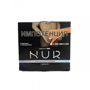 Капсула для кальяна Nur Крепкий - Апельсин Черника 20г