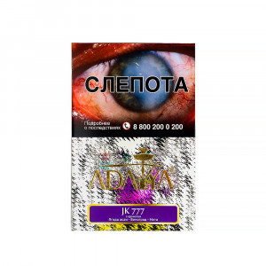 Табак для кальяна Adalya - Joker 777 (Ягоды асаи Виноград Мята) 200г