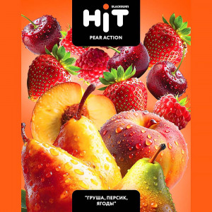 Табак для кальяна BLACKBURN HiT - Pear Action (Груша Персик Ягоды) 30г