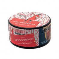 Табак для кальяна Satyr - БАЛАЛАЙКА (Безаромка) 25г