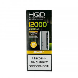 Электронная сигарета HQD Glaze 12000 - Ананас
