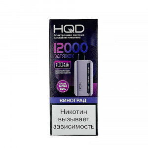 Электронная сигарета HQD Glaze 12000 - Виноград