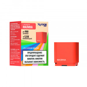 Картридж ZLAND ZCOLORS MINI 900 - Малина