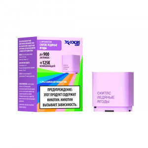 Картридж ZLAND ZCOLORS MINI 900 - Скитлс Ледяные ягоды