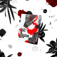 Табак для кальяна Сарма 360 Крепкая - Облепиха Роза 25г