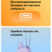 Электронная сигарета Waka soFit FA 4000 - Мята