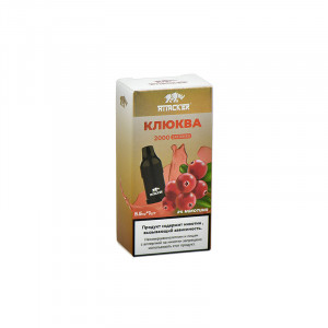 Картридж Attacker K-One - Клюква 2000