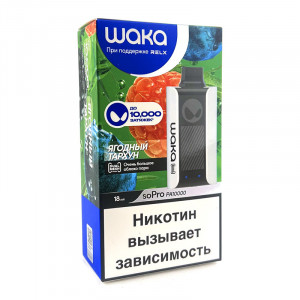 Электронная сигарета Waka PA 10000 - Berry Tarragon Sparkle (Ягодный тархун)