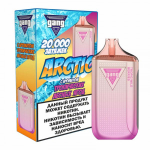 Электронная сигарета GANG ARCTIC 20000 - Тропические лесные ягоды