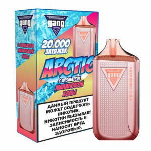 Электронная сигарета GANG ARCTIC 20000 - Малиновая кола