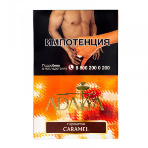 Табак для кальяна Adalya - Caramel (Карамель) 200г