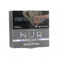 Капсула для кальяна Nur Средний 20г - Банан Ягоды