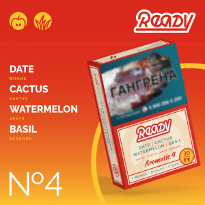 Российский табак,Дымный табак для кальяна,Черный табак для кальяна,Дорогой табак для кальяна,Табак для кальяна оптом,Хиты продаж,Средние табаки,Элитный табак для кальяна,Табак Ready