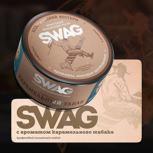 Табак для кальяна SWAG - Карамельный табак 25г
