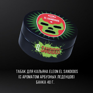Табак для кальяна Eleon - El Sandidos (Арбузные леденцы) 40г