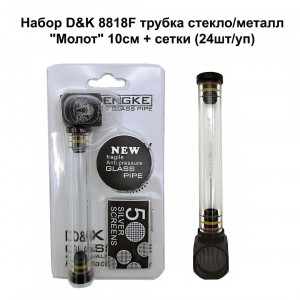 Табак для кальяна Spectrum Classic line - Bacon (Бекон) 25г