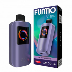 Электронная сигарета Fummo View 22000 - Кислый Виноград