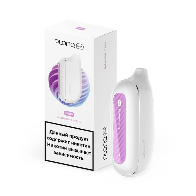 Электронная сигарета PLONQ MAX 6000 - Алоэ виноград