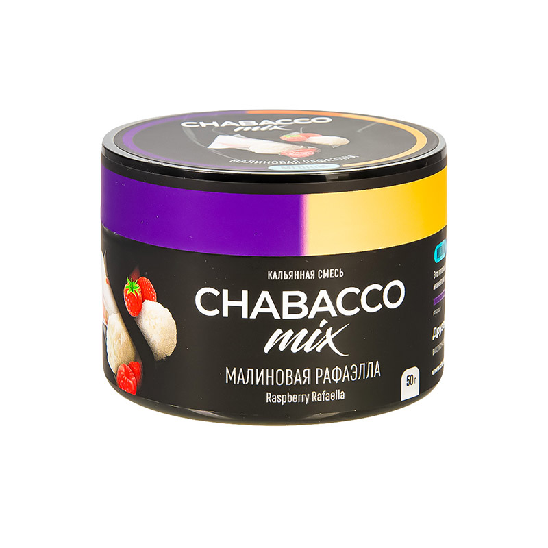 Смесь Chabacco Mix MEDIUM 50г - Малиновое Рафаэлло (Raspberry Rafaella)