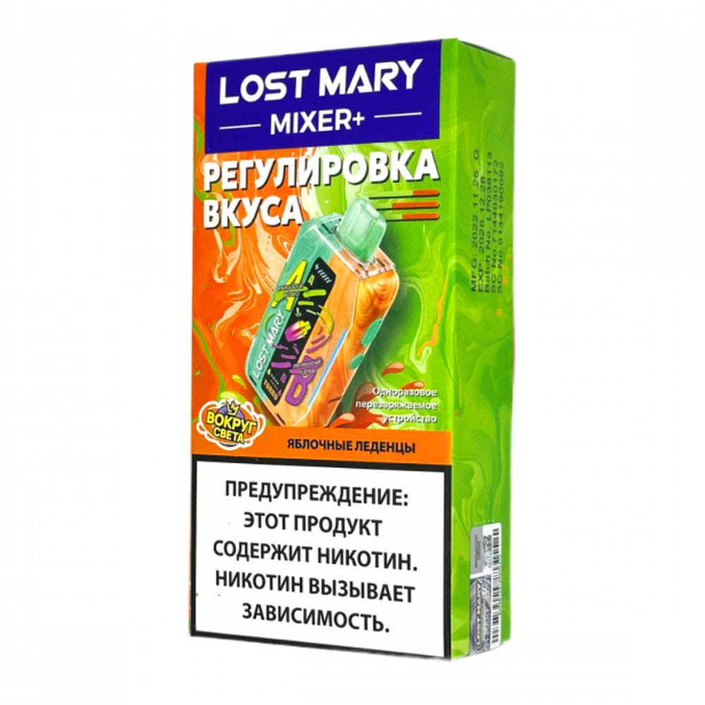ЭС LOST MARY Mixer+ 25000 - Яблочные Леденцы