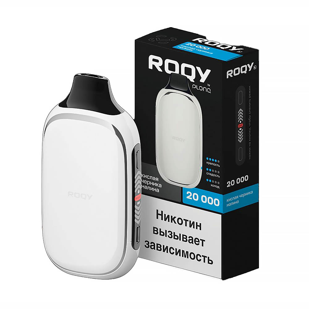 Электронная сигарета PLONQ ROQY L 20000  - Кислая черника Малина