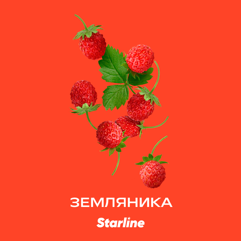 Табак для кальяна Starline - Земляника 250г